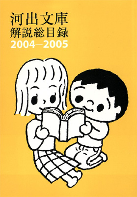 �Ͻ�ʸ�� ��������Ͽ��2004-2005