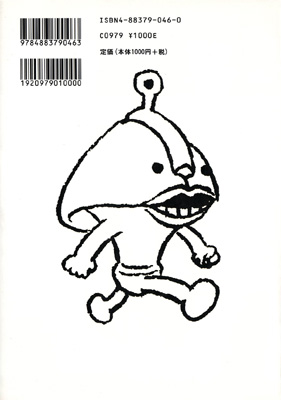 ����ͧ����