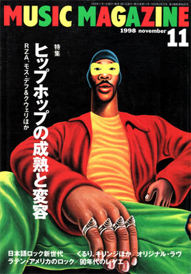 �ߥ塼���å����ޥ�����1998ǯ11���