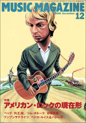 �ߥ塼���å����ޥ�����1998ǯ12���