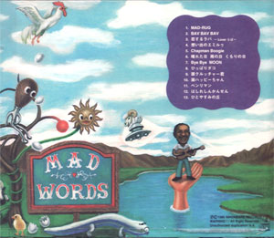 Hey! MAD-WORDS/�ޥåɥ��