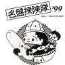̾��õ����’99�ʥץ����ס� VOL.1