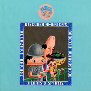 ̾��õ����ʥץ����ס� VOL.8