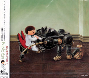 �������������ǥ�/�ե�Х륹