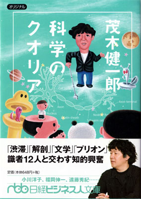 �ʳؤΥ����ꥢ/���ڷ��Ϻ