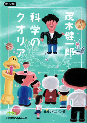 �ʳؤΥ����ꥢ/���ڷ��Ϻ