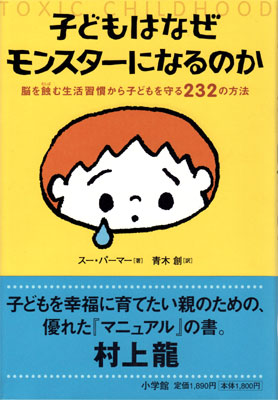 �Ҥɤ�Ϥʤ���󥹥����ˤʤ�Τ�/�������ѡ��ޡ�