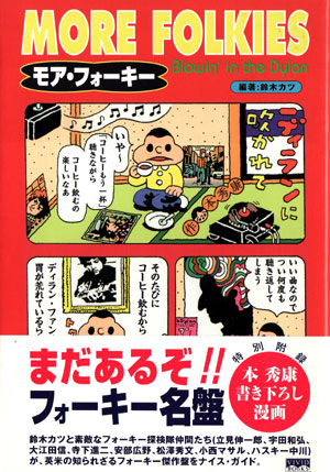 �⥢���ե�������/���ڥ���