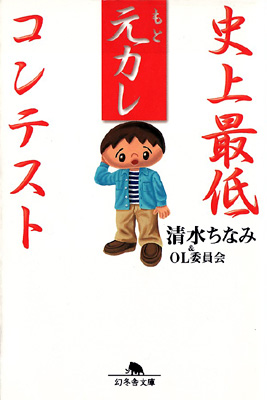 �˾���� ������ ����ƥ���/������ʤ�