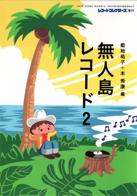 ̵����쥳���ɡ���