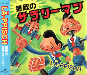 ̵Ũ�Υ���꡼�ޥ�/��ԥå���