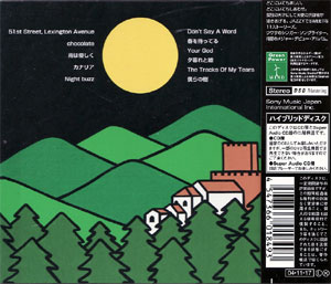 Night buzz/���Ĥߤ���