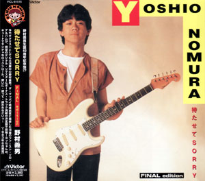 �Ԥ�����SORRY/��¼����