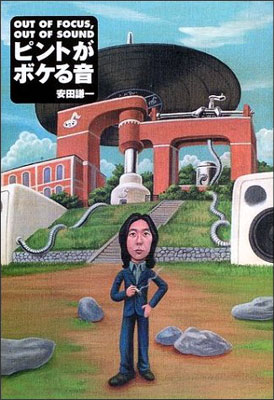 �ԥ�Ȥ��ܥ��벻/���� ����