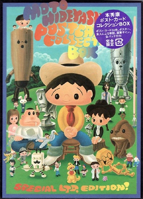 �ܽ������ݥ��ȡ������ɡ����쥯�����BOX