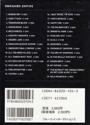 �ܽ������ݥ��ȡ������ɡ����쥯�����BOX