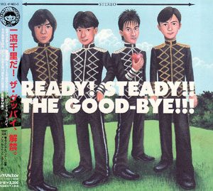 READY! STEADY!! /THE GOOD-BYE