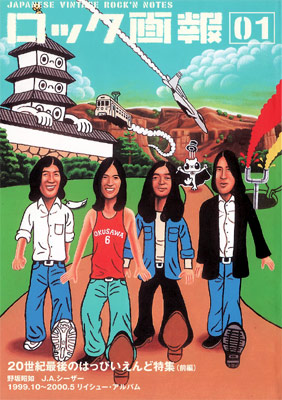 ���å�����01