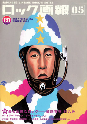 ���å�����05