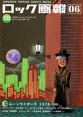 ���å�����06