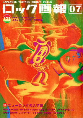 ���å�����07