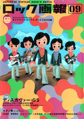 ���å�����09