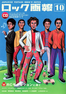 ���å�����10