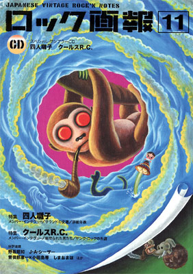 ���å�����11