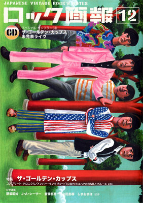 ���å�����12