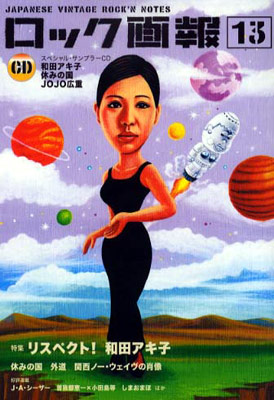 ���å�����13