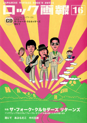 ���å�����16