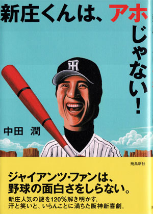 ��������ϡ����ۤ���ʤ���/���Ľ�