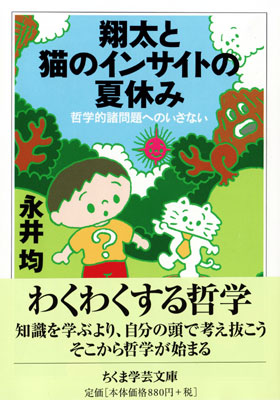 ������ǭ�Υ��󥵥��ȤβƵ٤�/�ʰ��