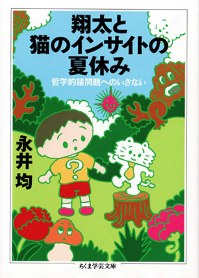 ������ǭ�Υ��󥵥��ȤβƵ٤�/�ʰ��