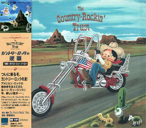 ����ȥ꡼�����å��εս�’98<br />�ƥ��������åȡ���������