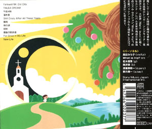 TALEA DREAM/���Ĥߤ���