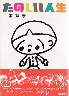 ���Τ�������