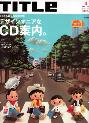 TITLE��2003ǯ4���