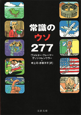 �Ｑ�Υ���277/W�����졼�ޡ���G���ȥ�󥯥顼