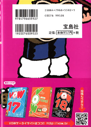 VOW pop vintage��