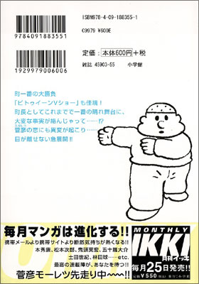 �磻��ɥޥ���ƥ�4��