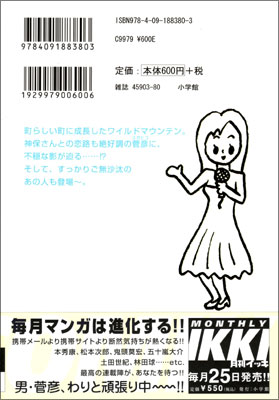 �磻��ɥޥ���ƥ�5��