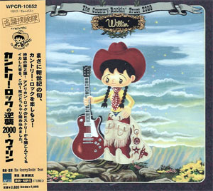 ����ȥ꡼�����å��εս�2000���������